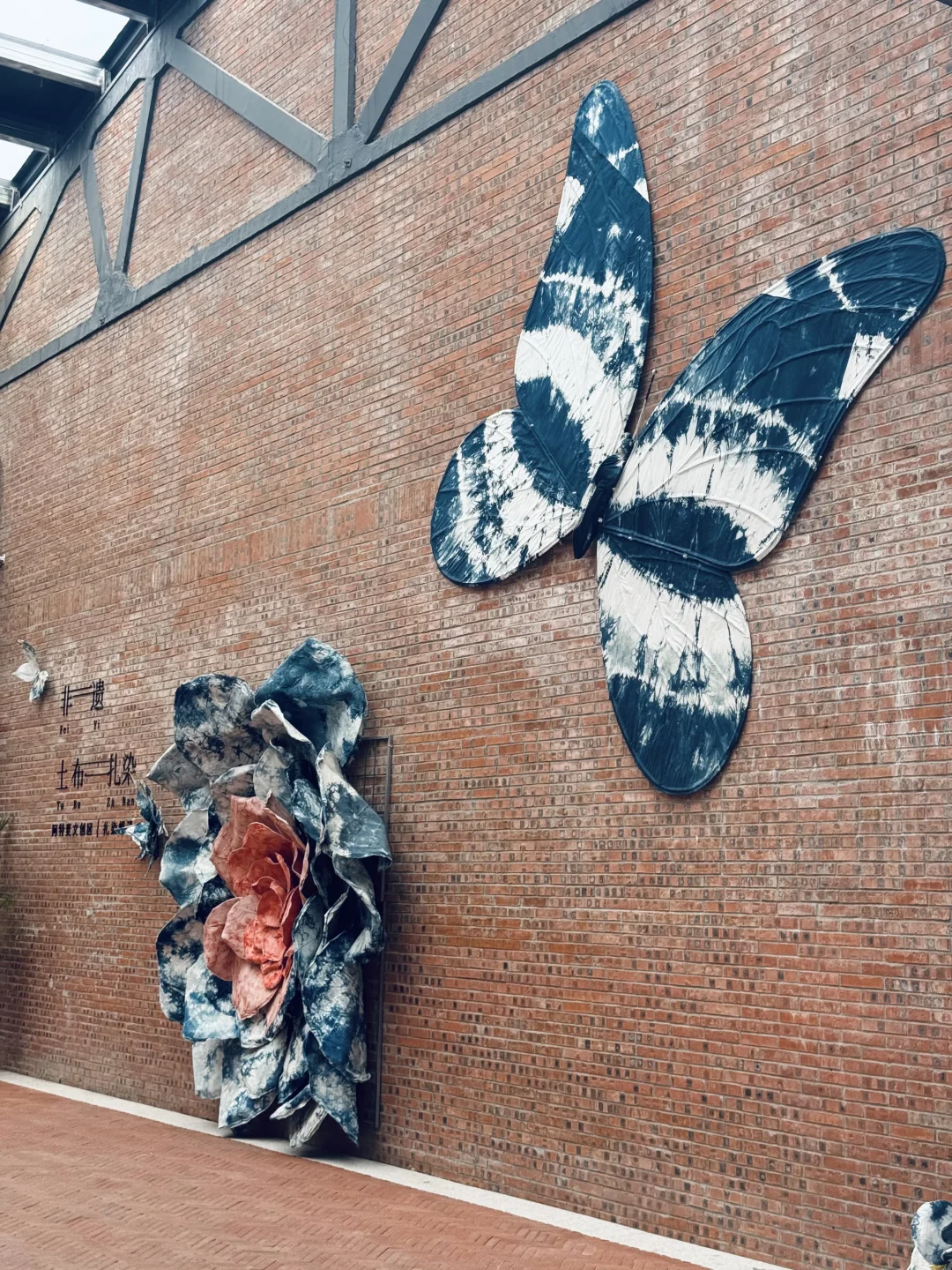 上海阿特麦看展记