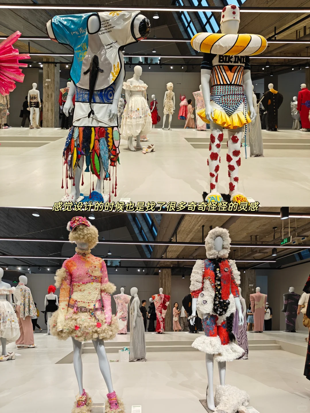 ?ENFP必逛！杭州国美服装设计毕业展攻略