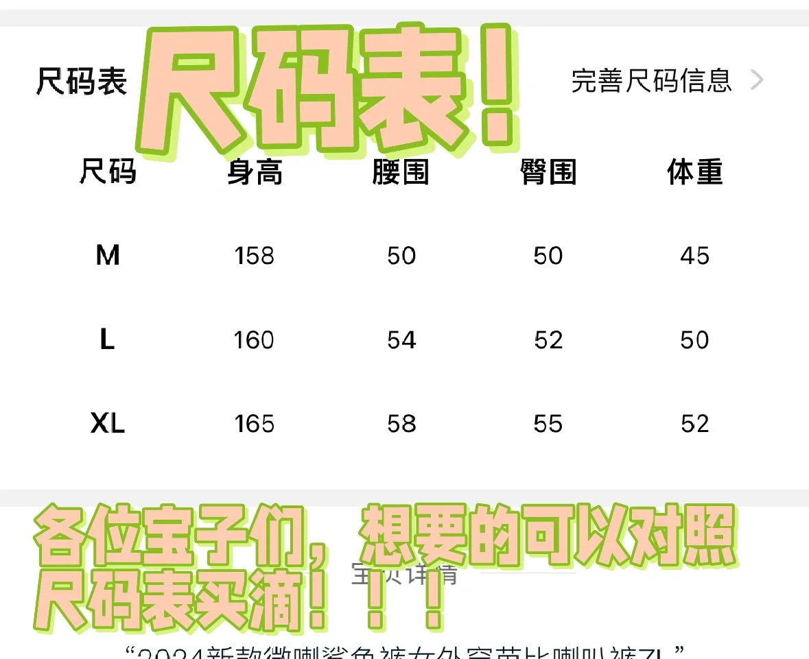 可LuLu平替喇叭瑜伽裤?59?