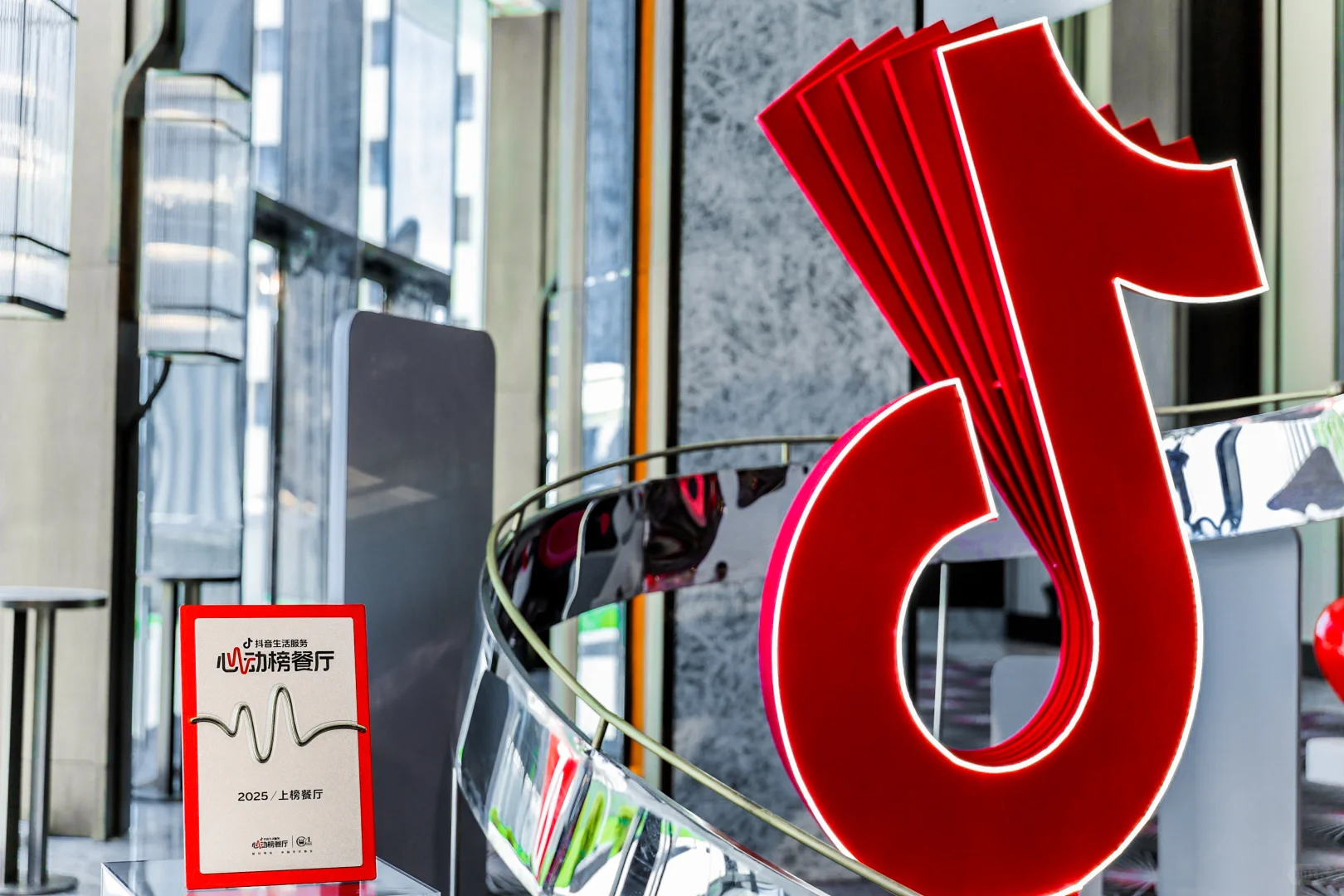 和商户一起来领奖啦