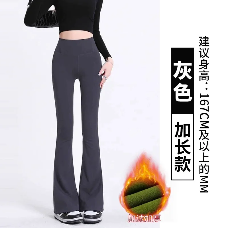 可LuLu平替喇叭瑜伽裤?59?