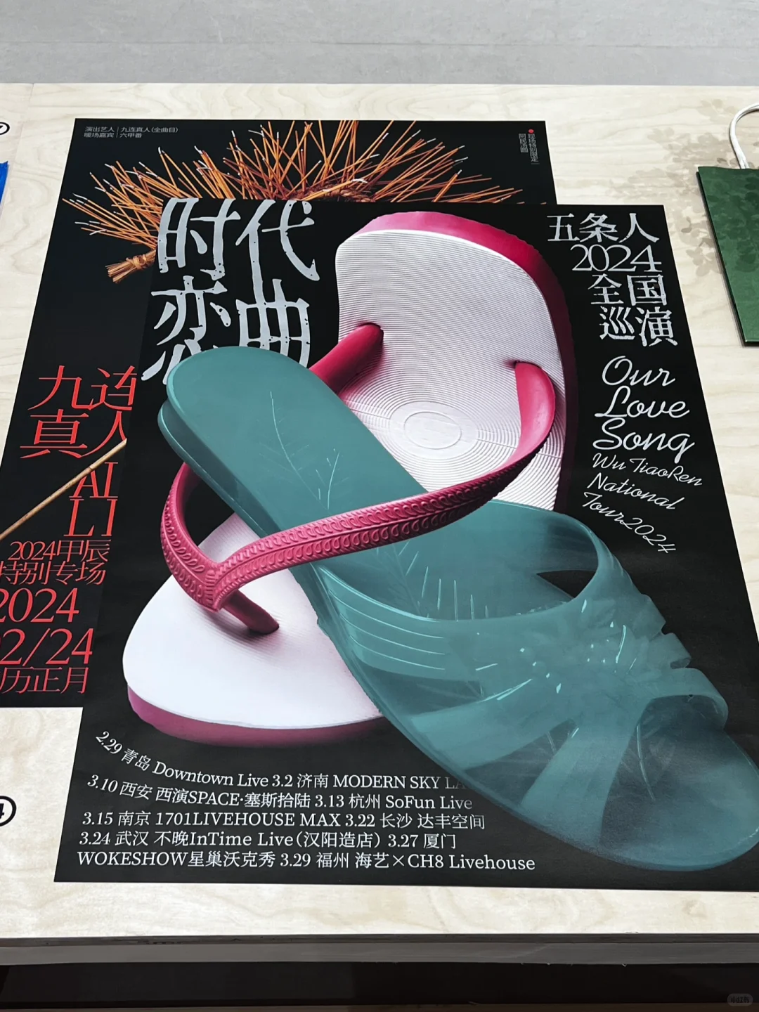 日常看展