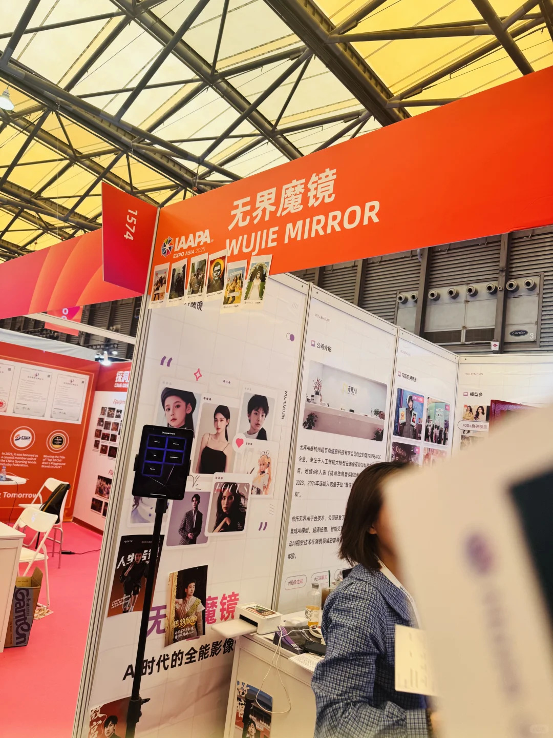 IAAPA Asia commercial tent manufacturer