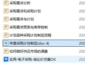 真不想带采购新人了