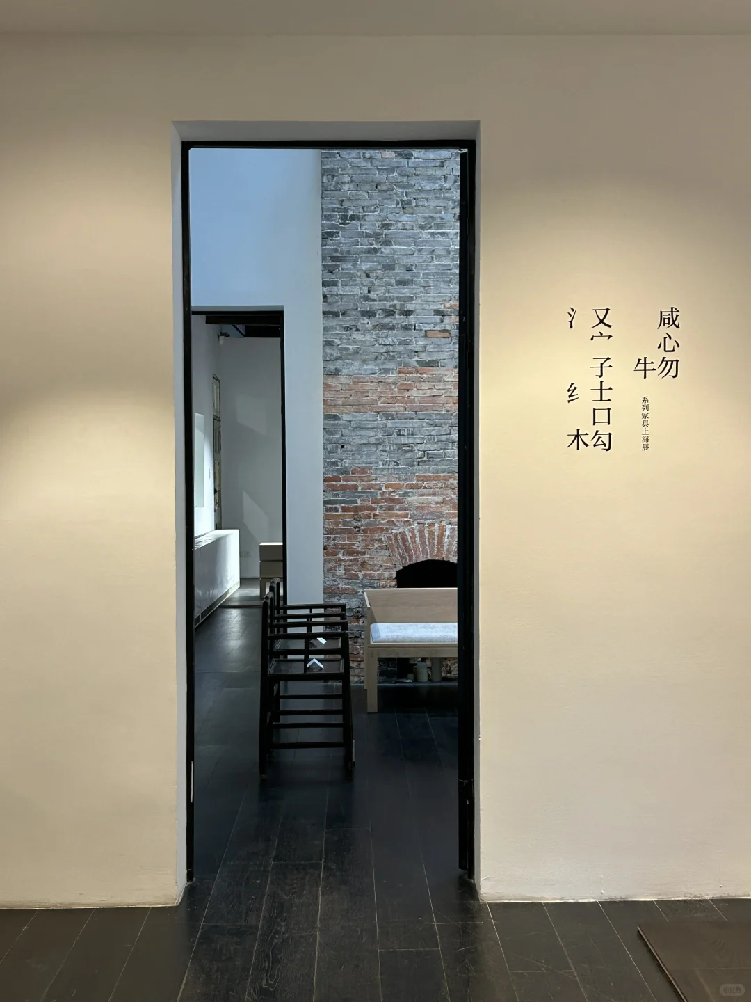 上海看展｜设计共和三展连看，免费又出片！