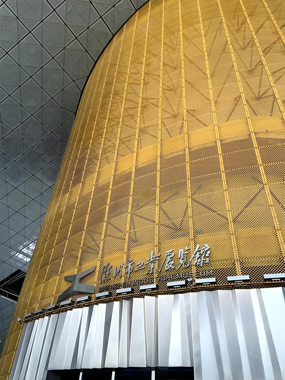 溜娃好去处，深圳最魔幻的展览馆