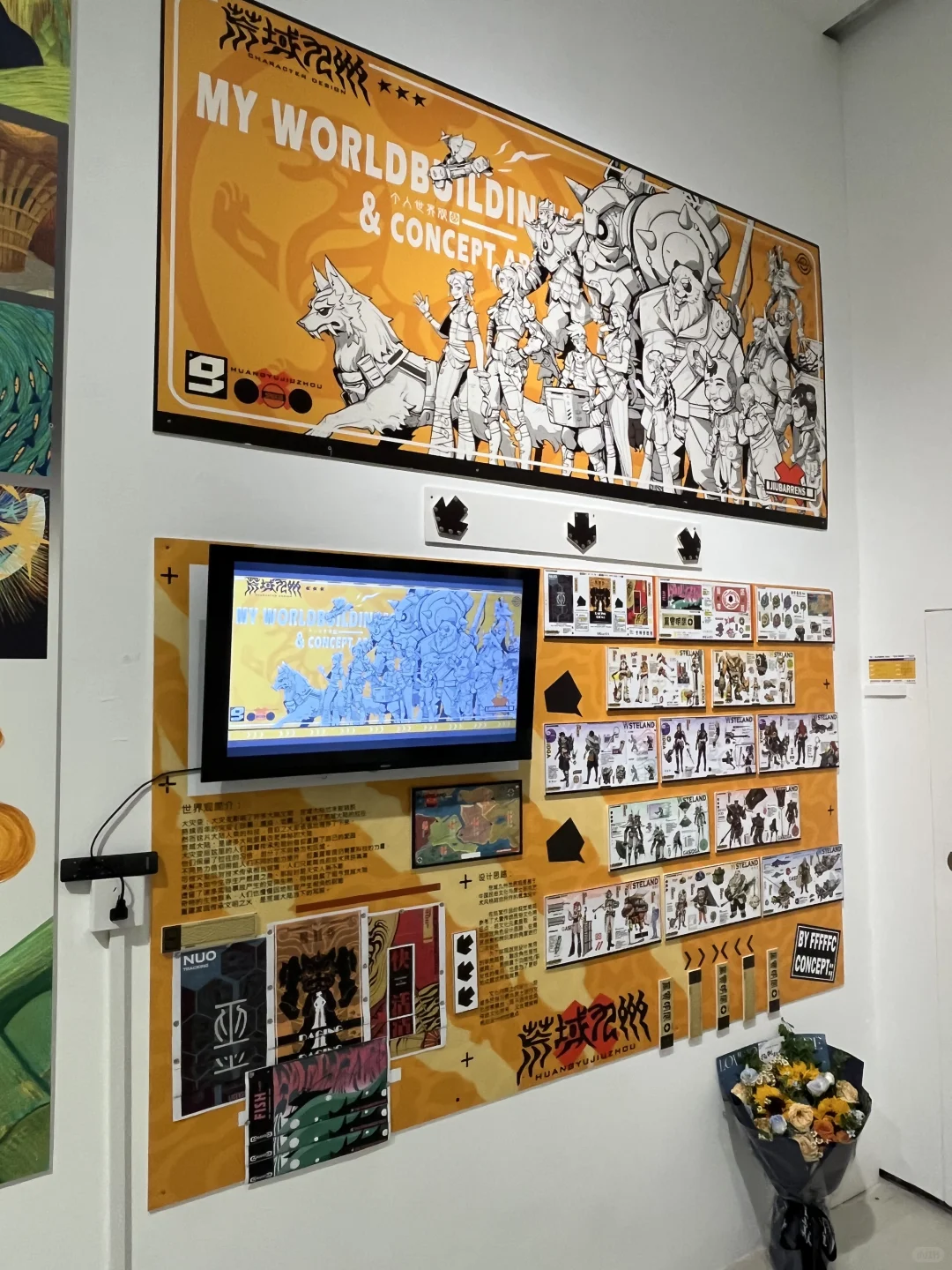 川美毕设展 也太好看了吧！！！（附攻略）（六）