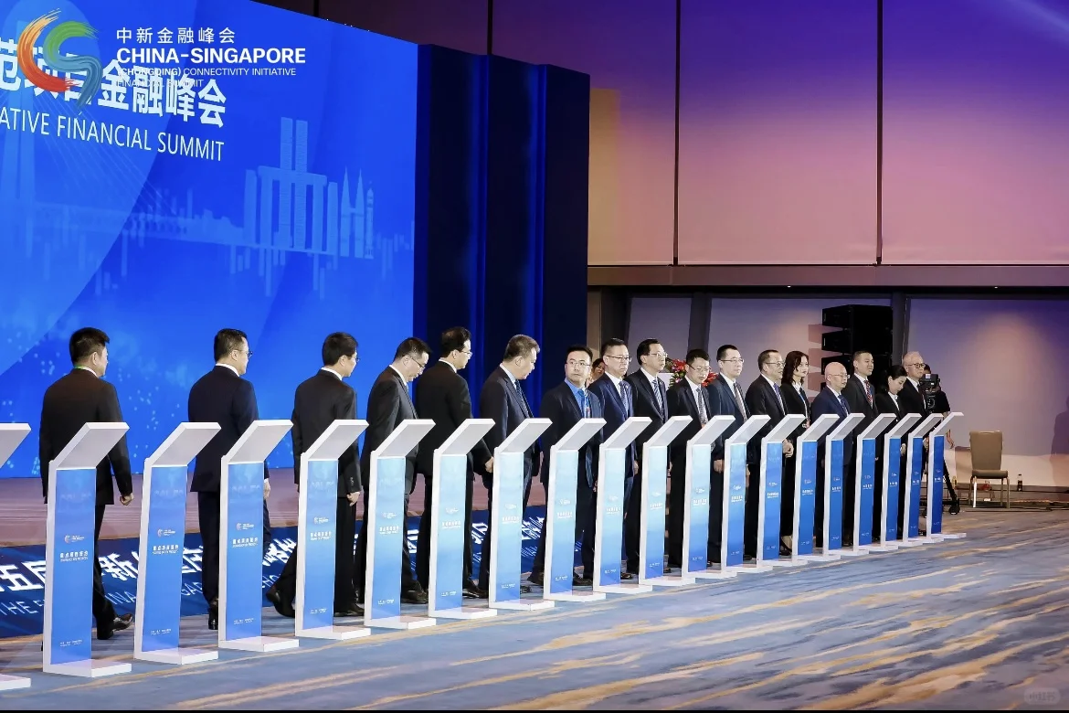 重庆金融峰会‖重庆会议会务搭建