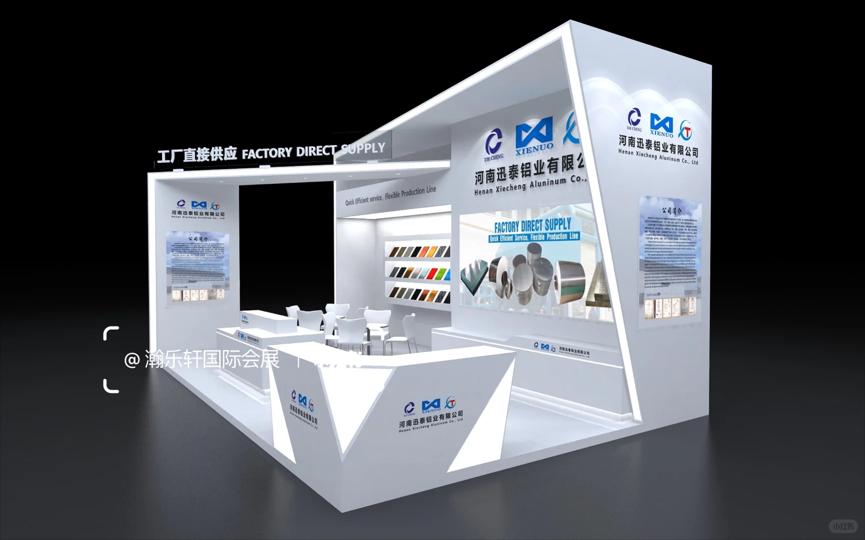 上海??|铝工业展展台搭建，45平几何空间感