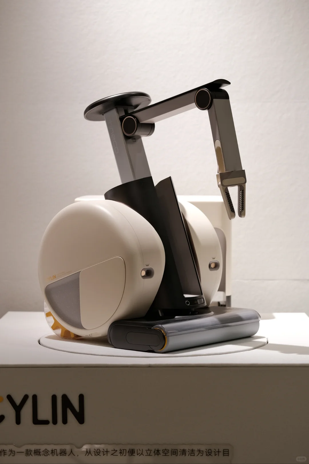 Cylin 你的空间清洁管家