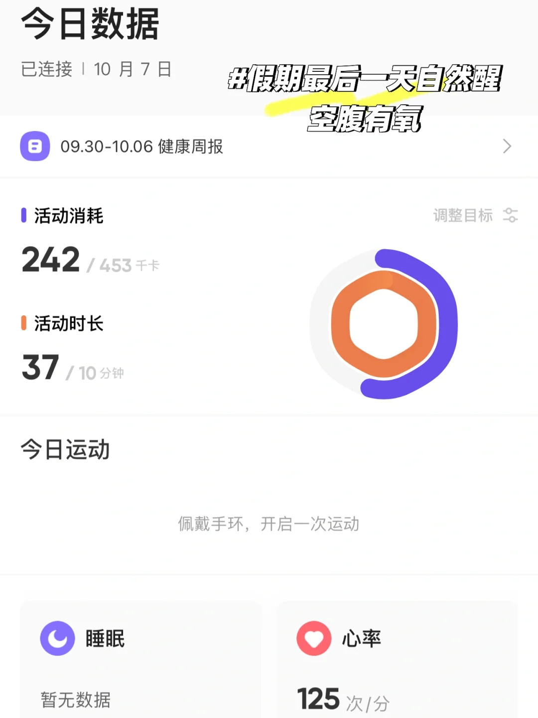 39岁也不妨碍我穿露脐装和臭美爱自拍?