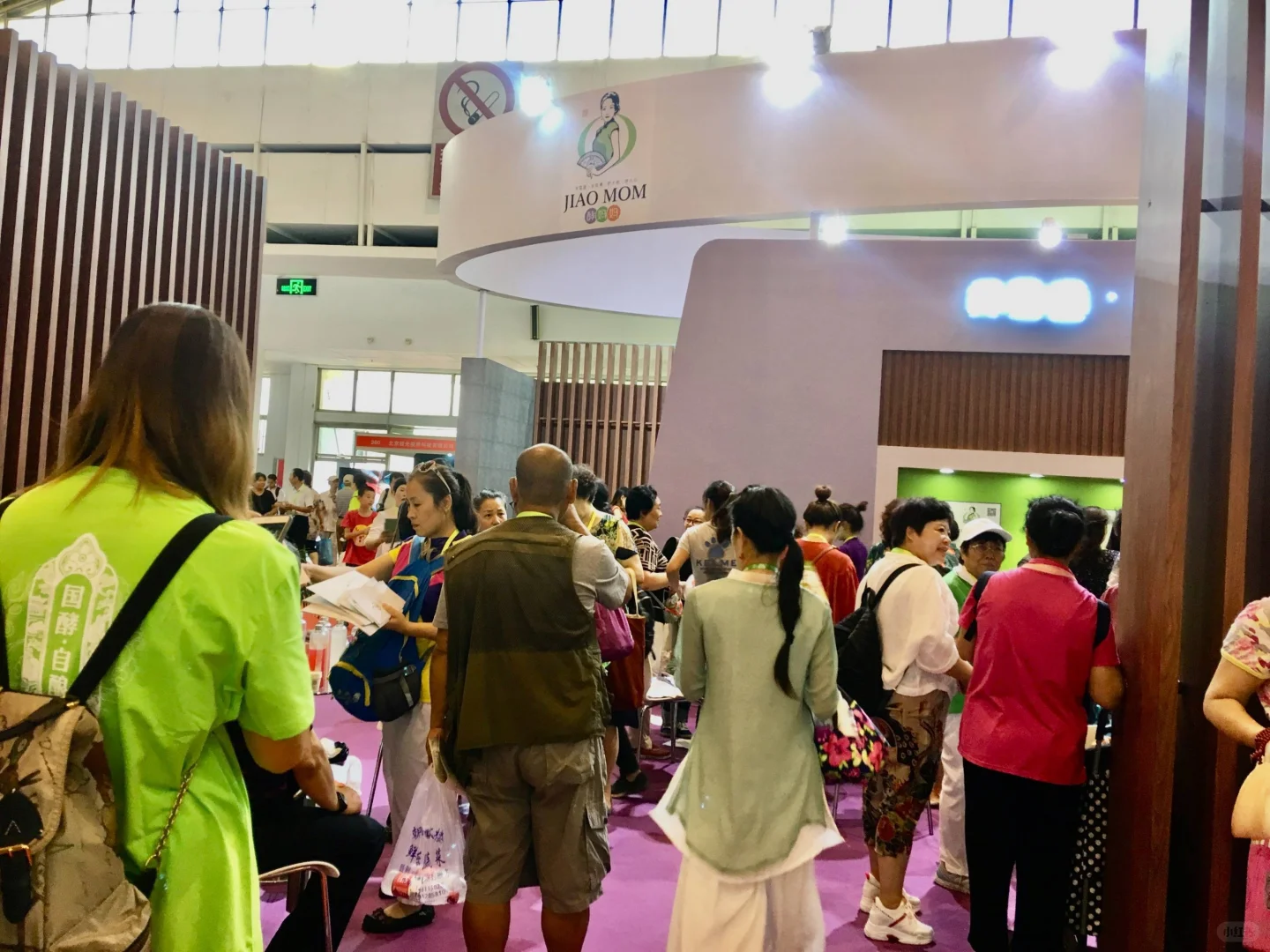 深圳药食同源展览会