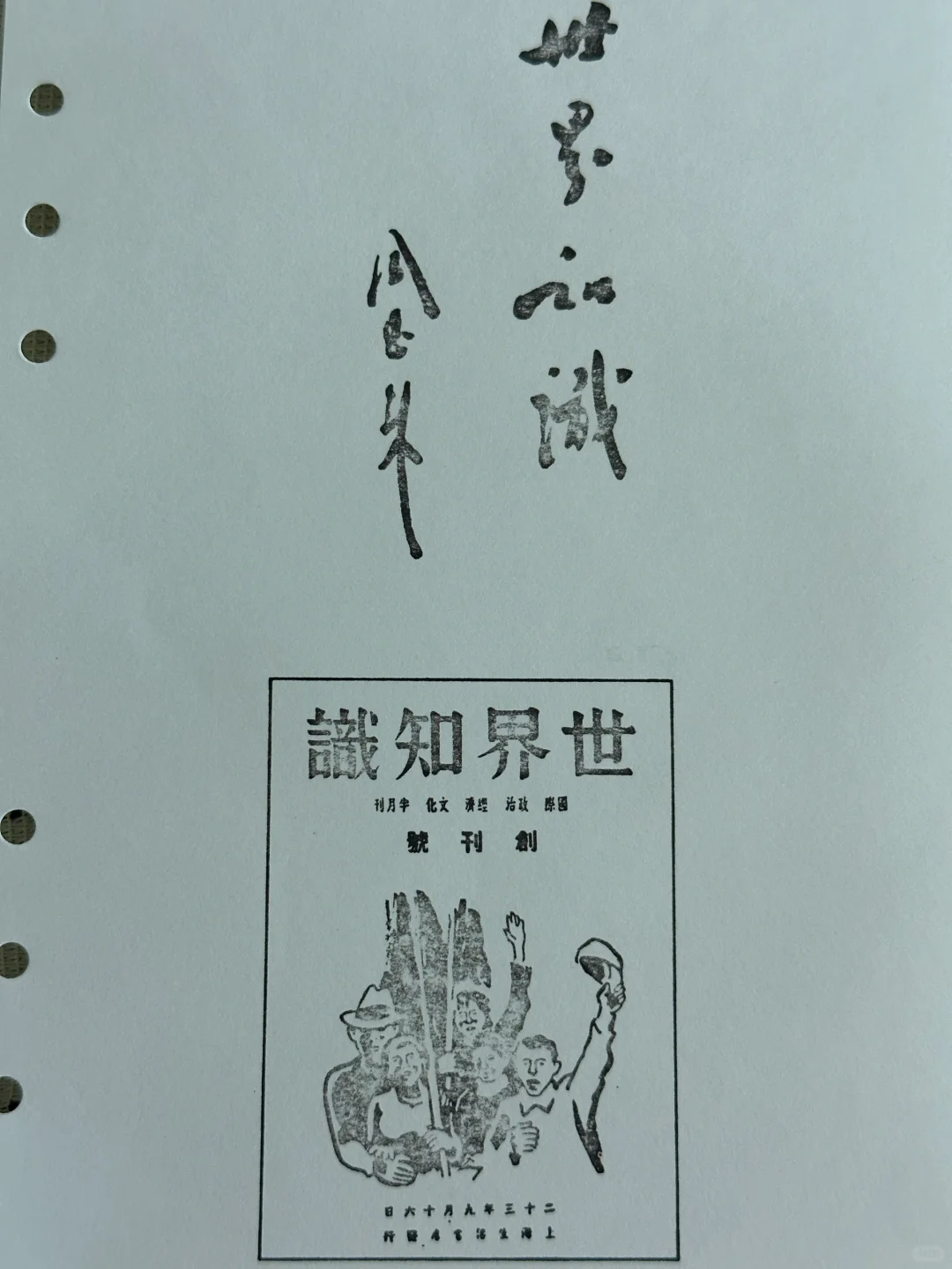 苏州?盖章｜第十五届江苏书展