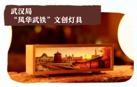 来了！第17届铁路装备展（薅）文创展区指南