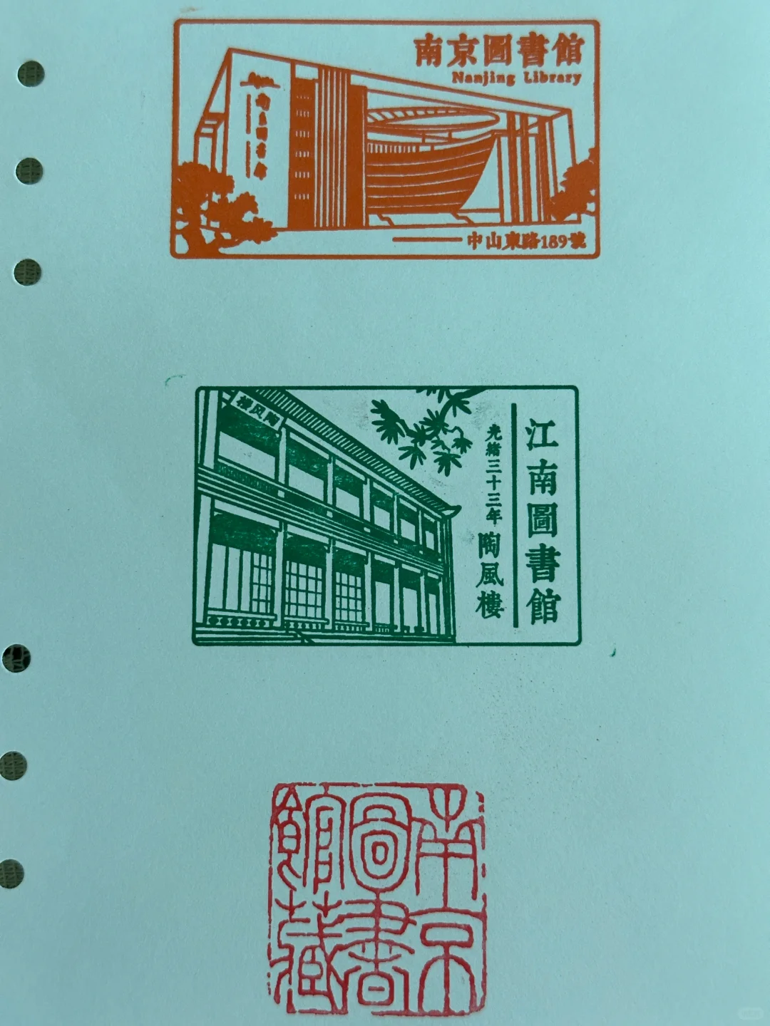 苏州?盖章｜第十五届江苏书展