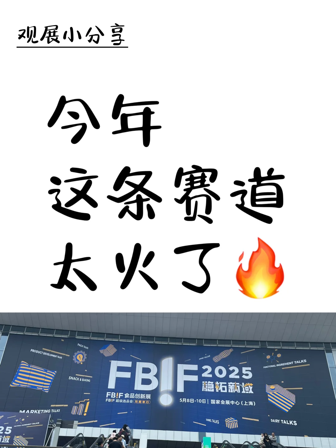 今年干什么能赚?？看这里！
