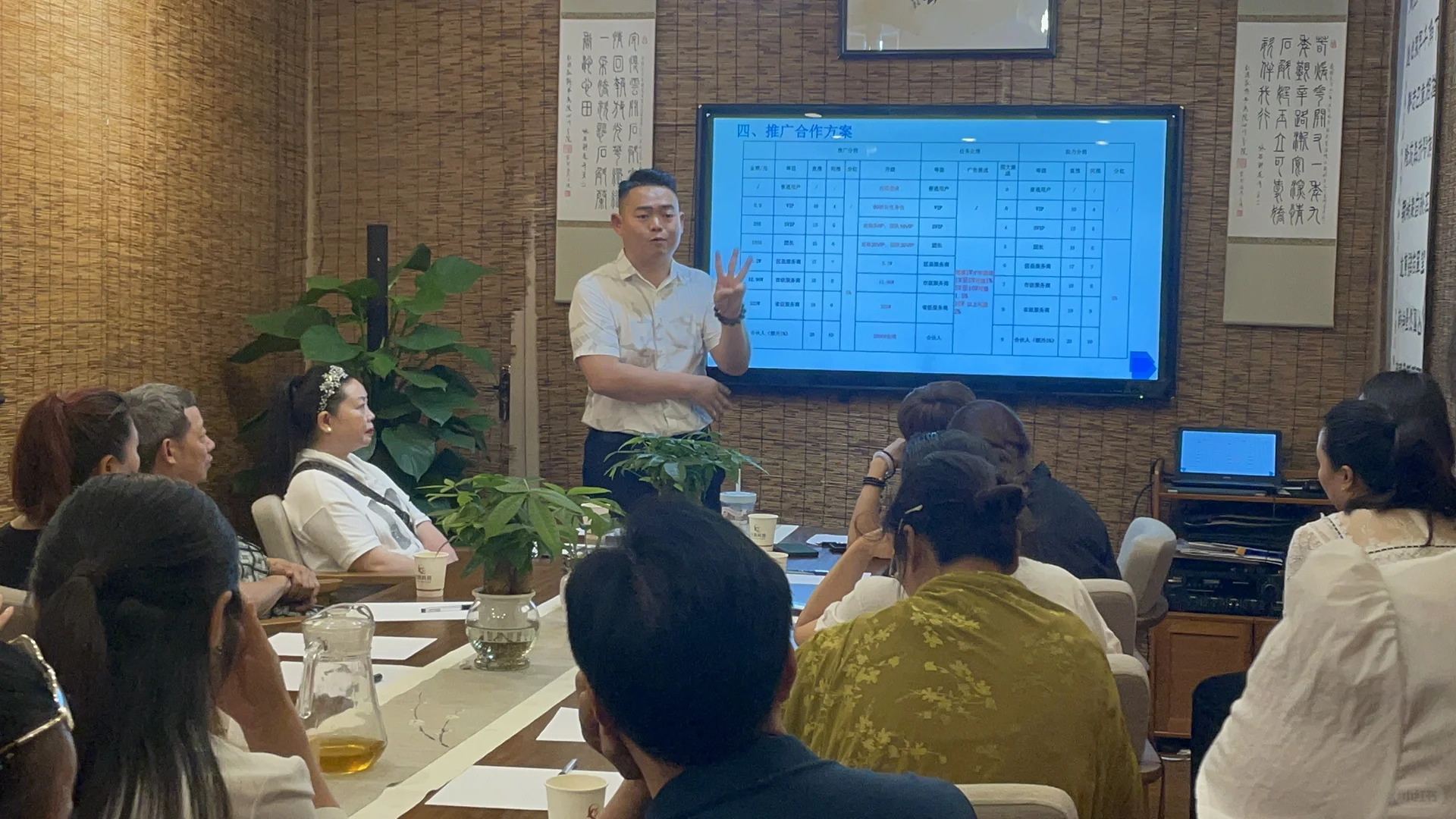 免矩招商会纪实：老朋友与新伙伴的温暖相聚