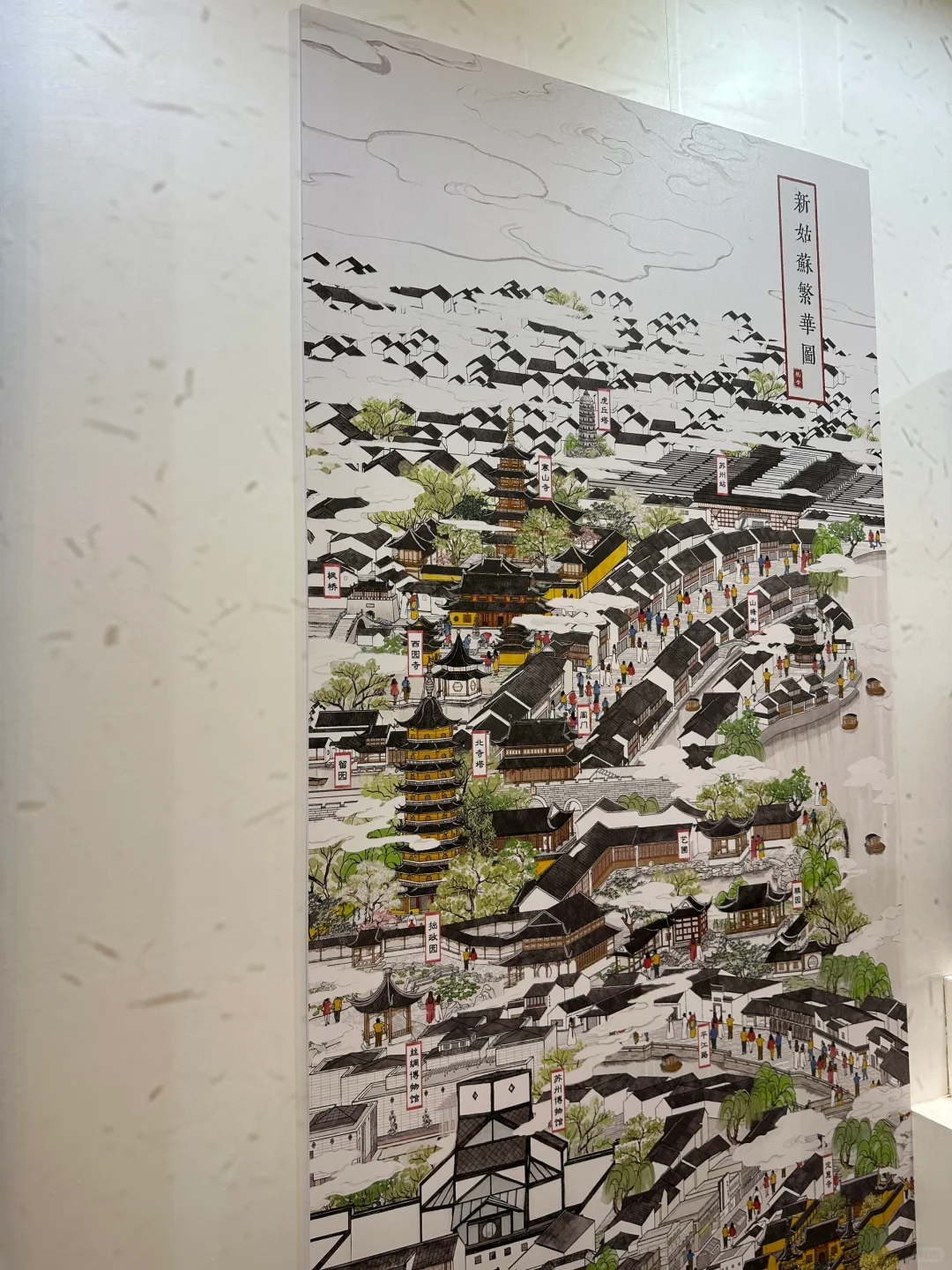 苏州?盖章｜第十五届江苏书展