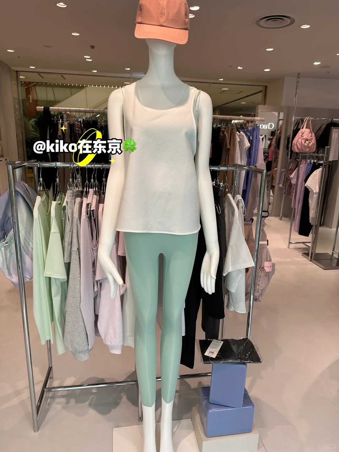 日本??云逛街/瑜伽服/芭蕾服