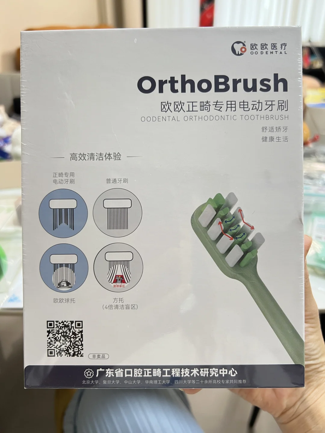 2025中国国际口腔展逛展攻略❗️❗️