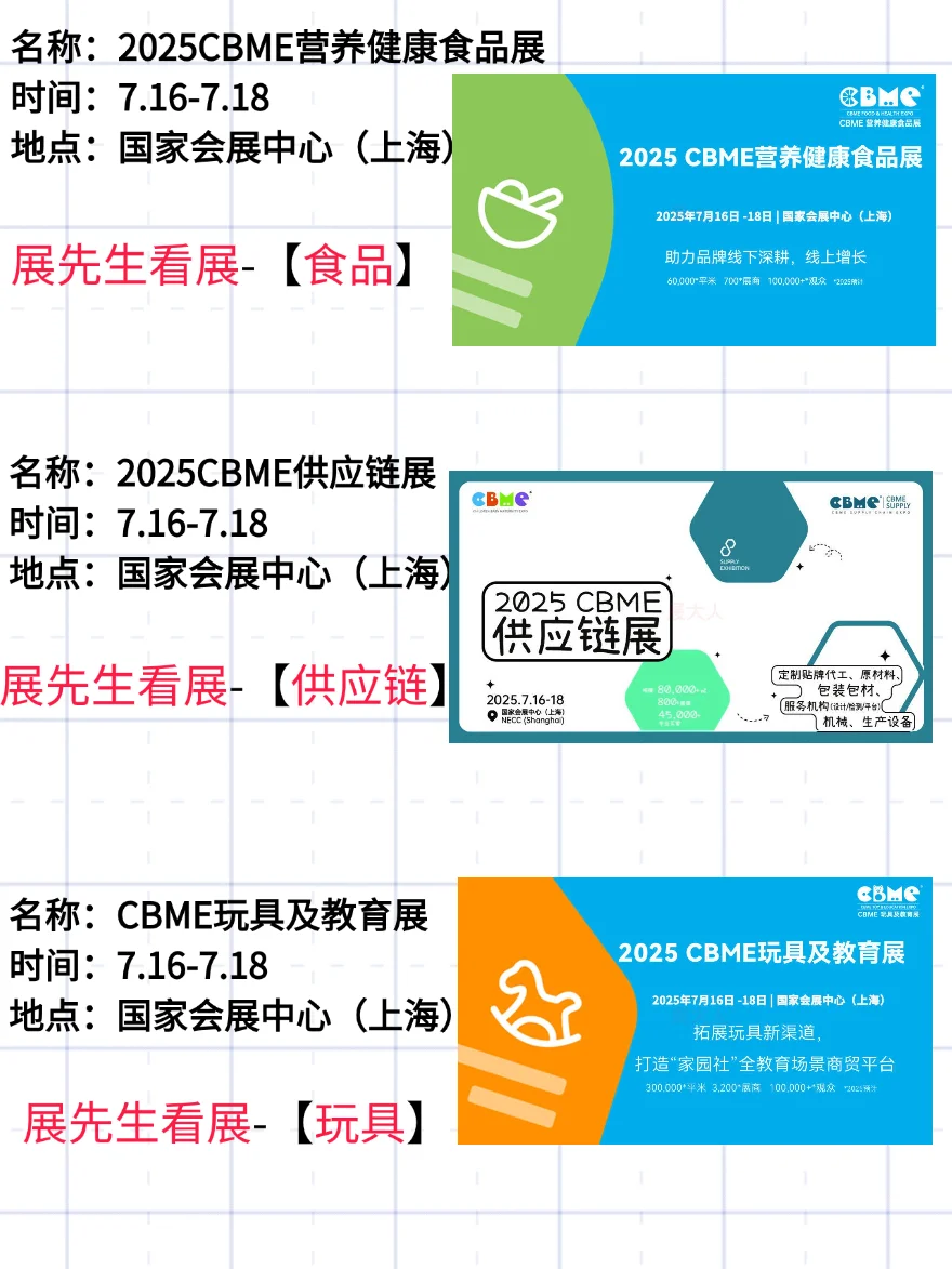 上海7月看展分享 | 免费逛展合集！