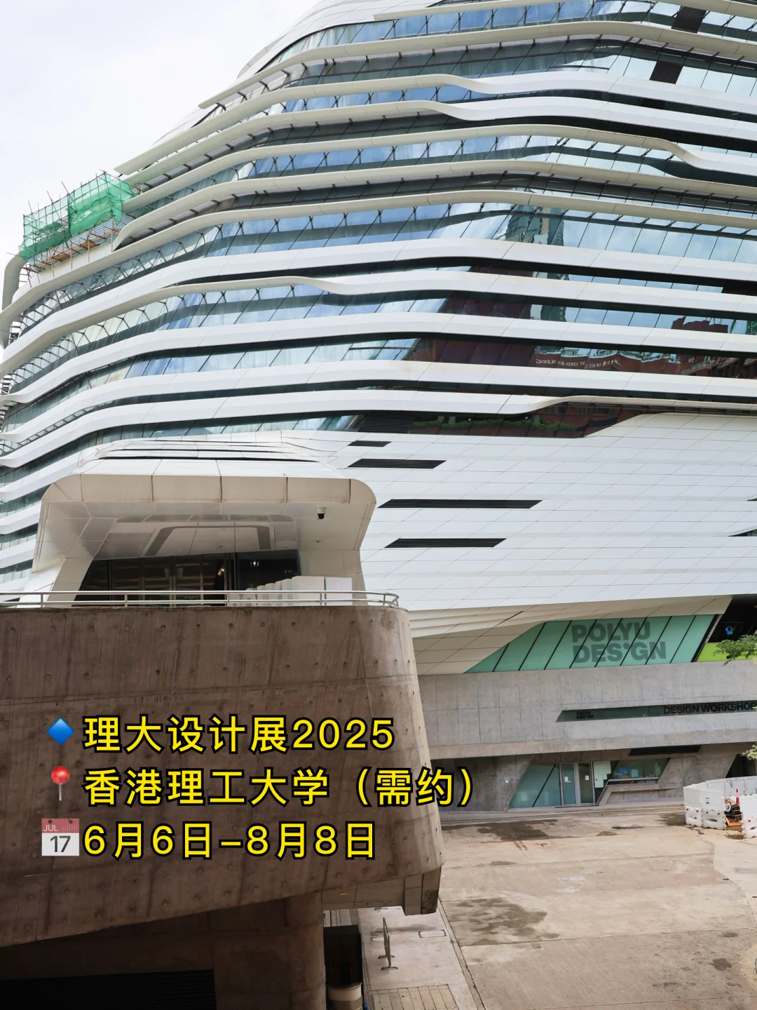 快冲?‍♂️? 7月的香港居然这么好玩