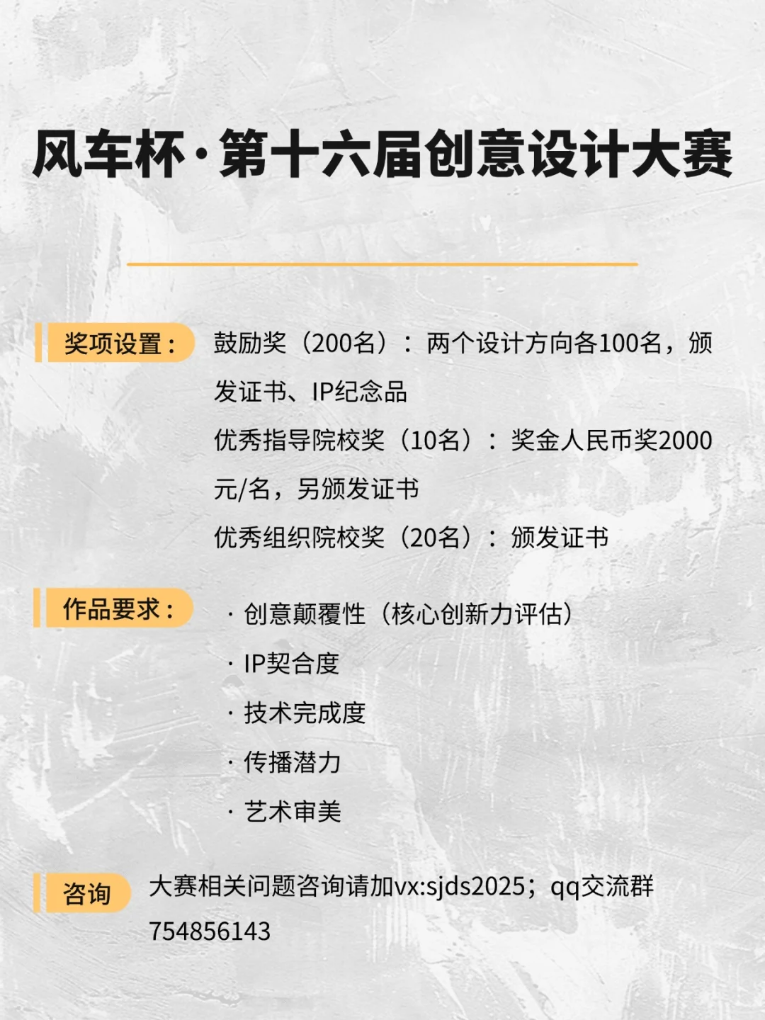 6月AIGC高含金量赛事（下）