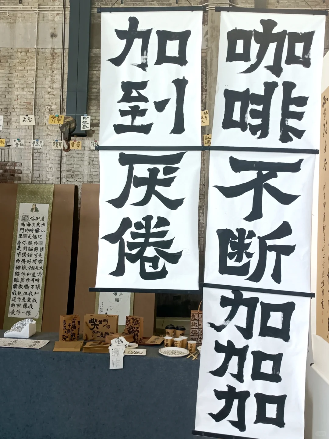 天津美院“一脉”书法艺术展