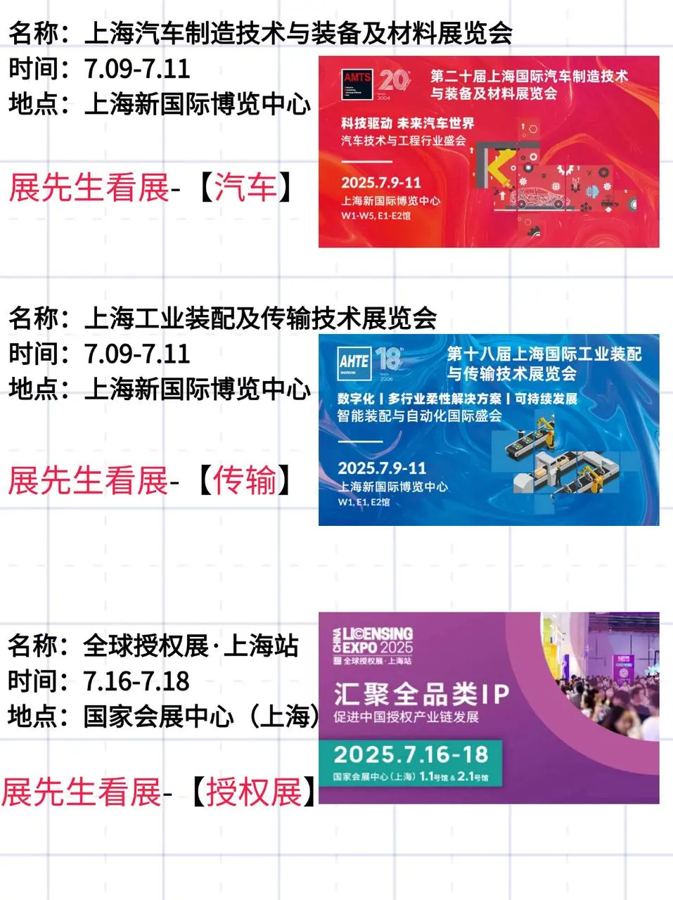 上海7月看展分享 | 免费逛展合集！