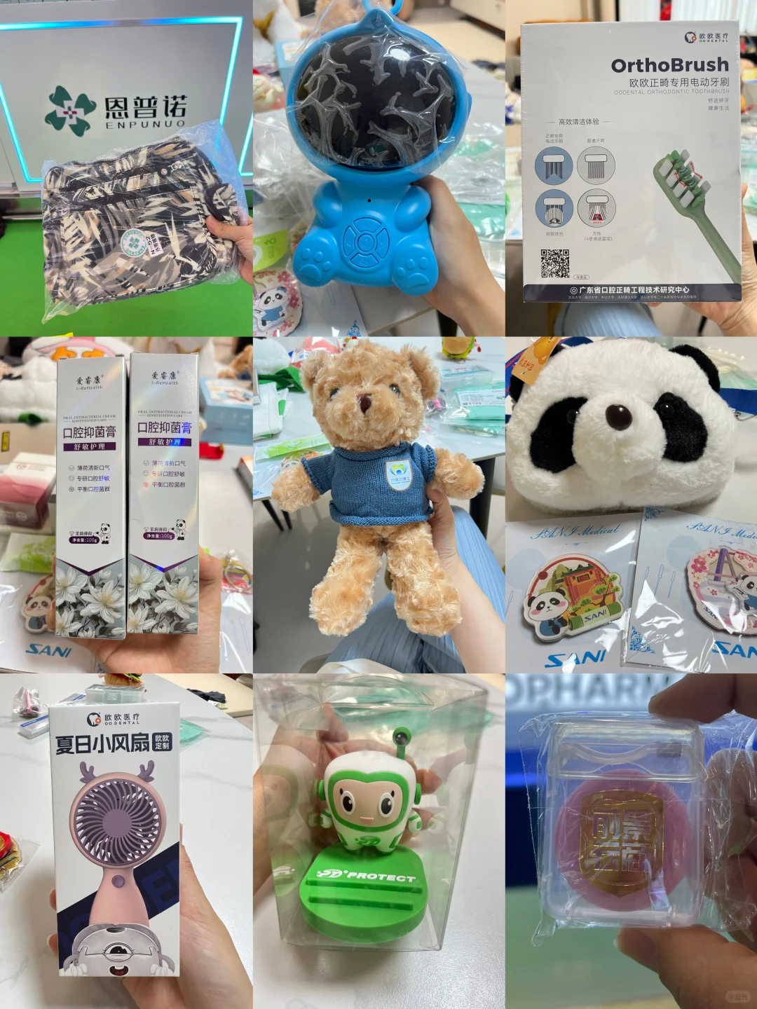2025中国国际口腔展逛展攻略❗️❗️