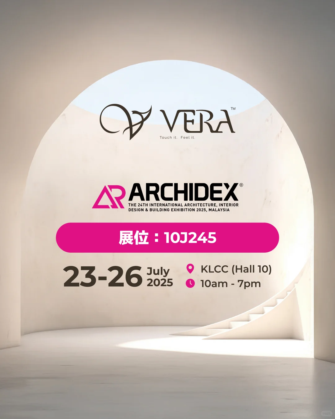 ?? Archidex 2025 | VERA 高压防火板