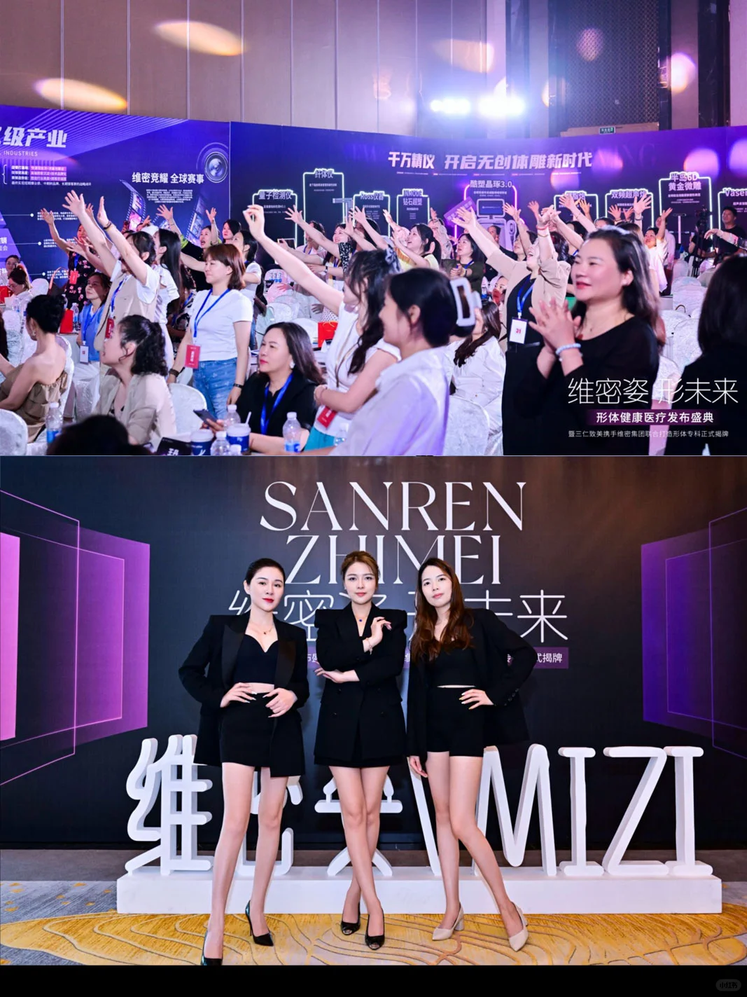 谁说招商会不能性感？这场维密风设计被秒过