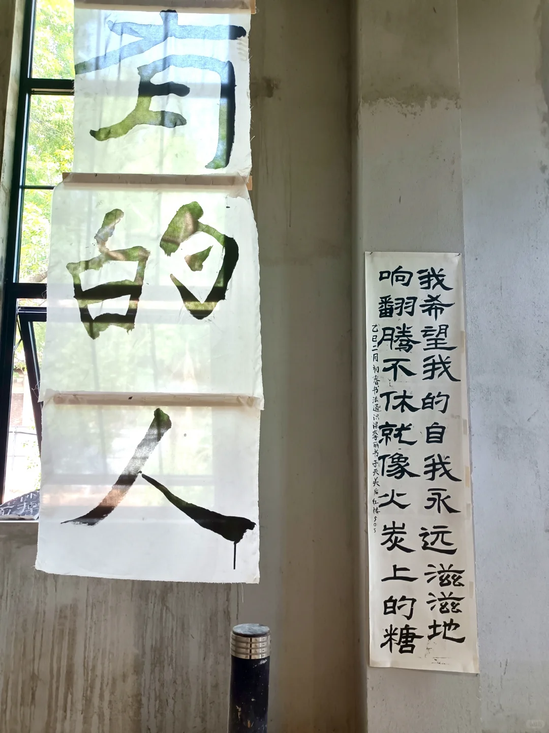 天津美院“一脉”书法艺术展