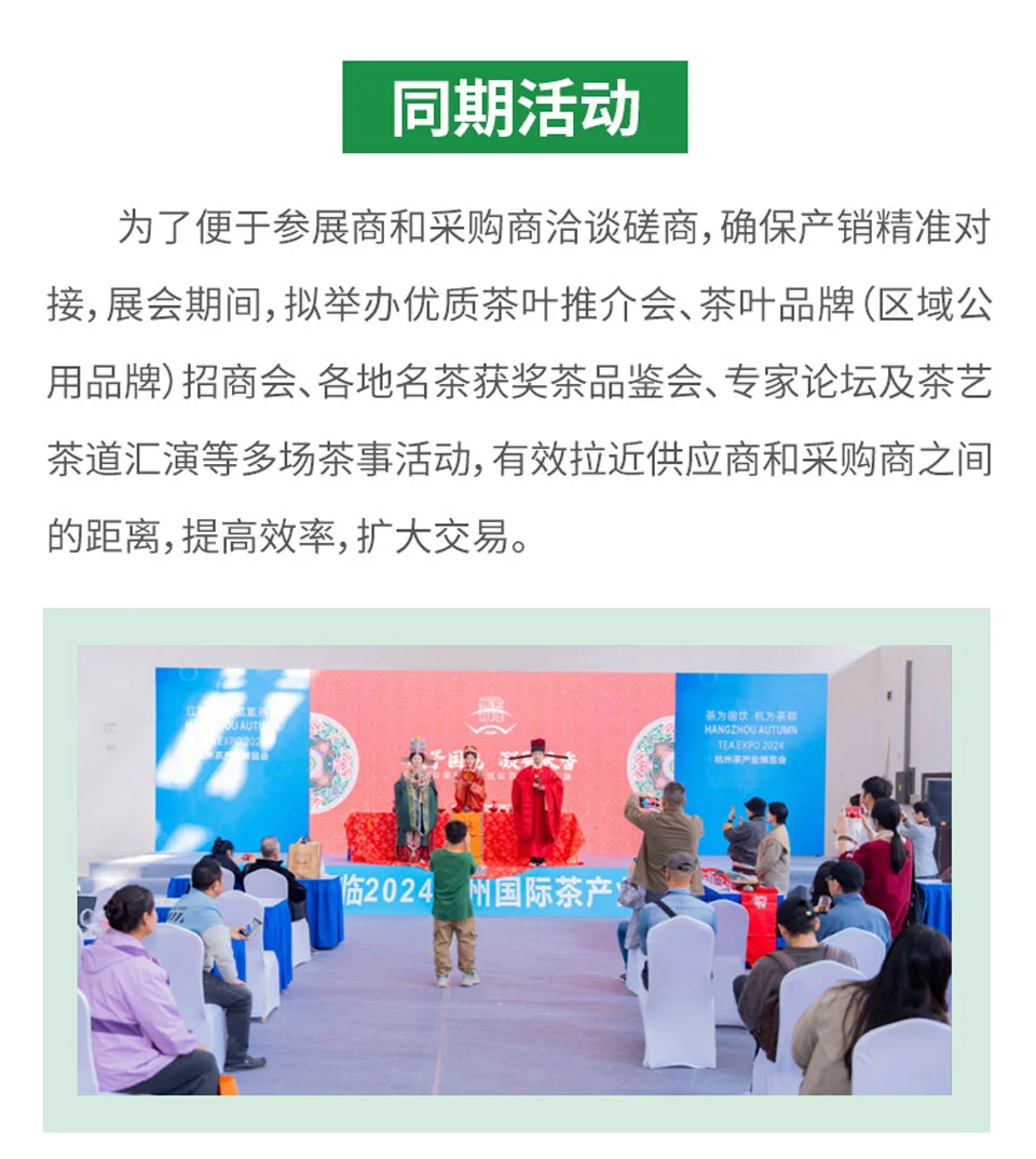 ?上海茶博会攻略 | 免费喝遍全球好茶！