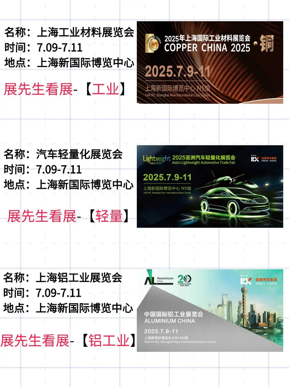 上海7月看展分享 | 免费逛展合集！