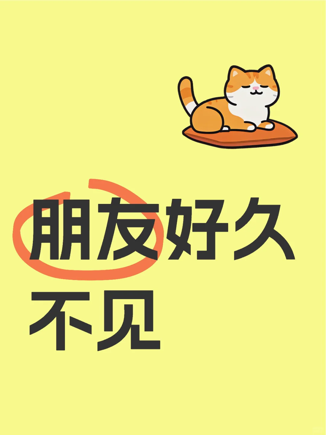 免矩招商会纪实：老朋友与新伙伴的温暖相聚