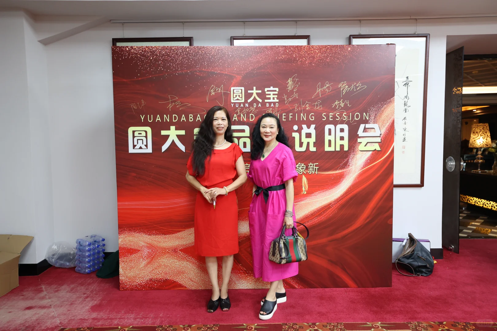 ?粤地财富风暴！圆大宝招商会爆火收官。