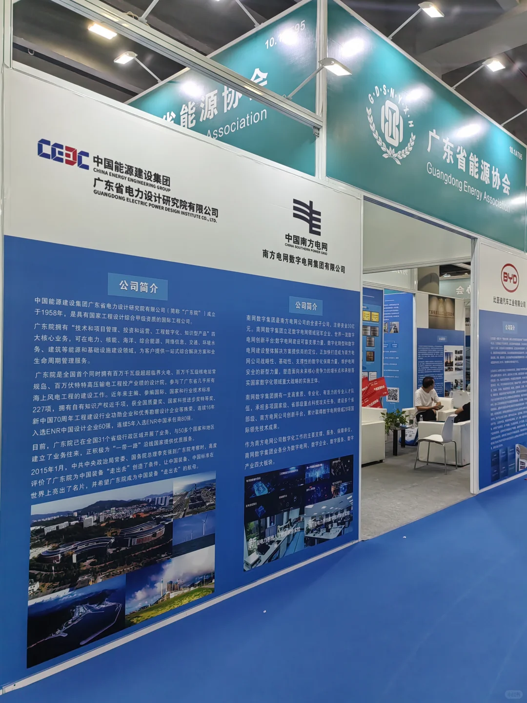 打卡广州环保展，继续在双碳之路上学习