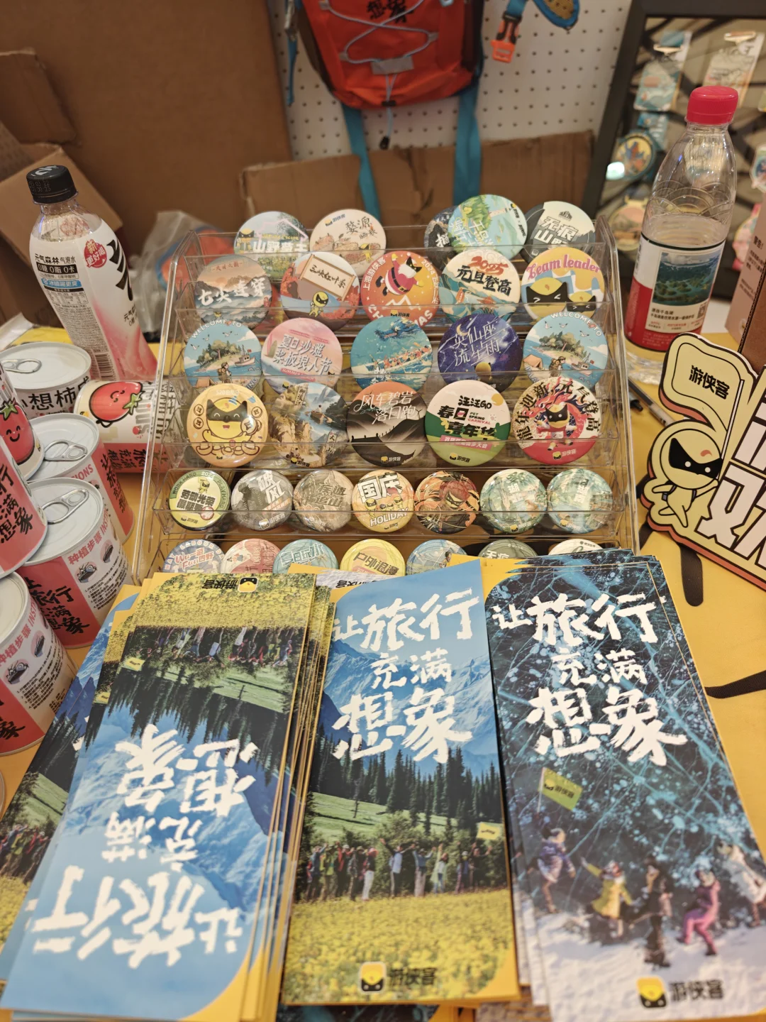 2025户外展赶紧冲冲冲啦！