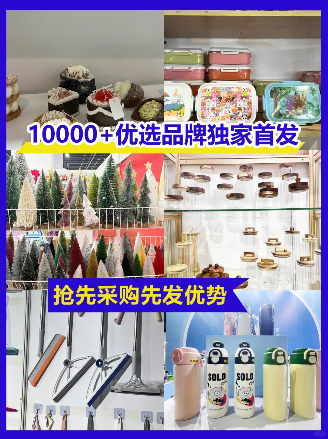 外贸盛宴！12月义乌外贸工厂展免费领票啦?