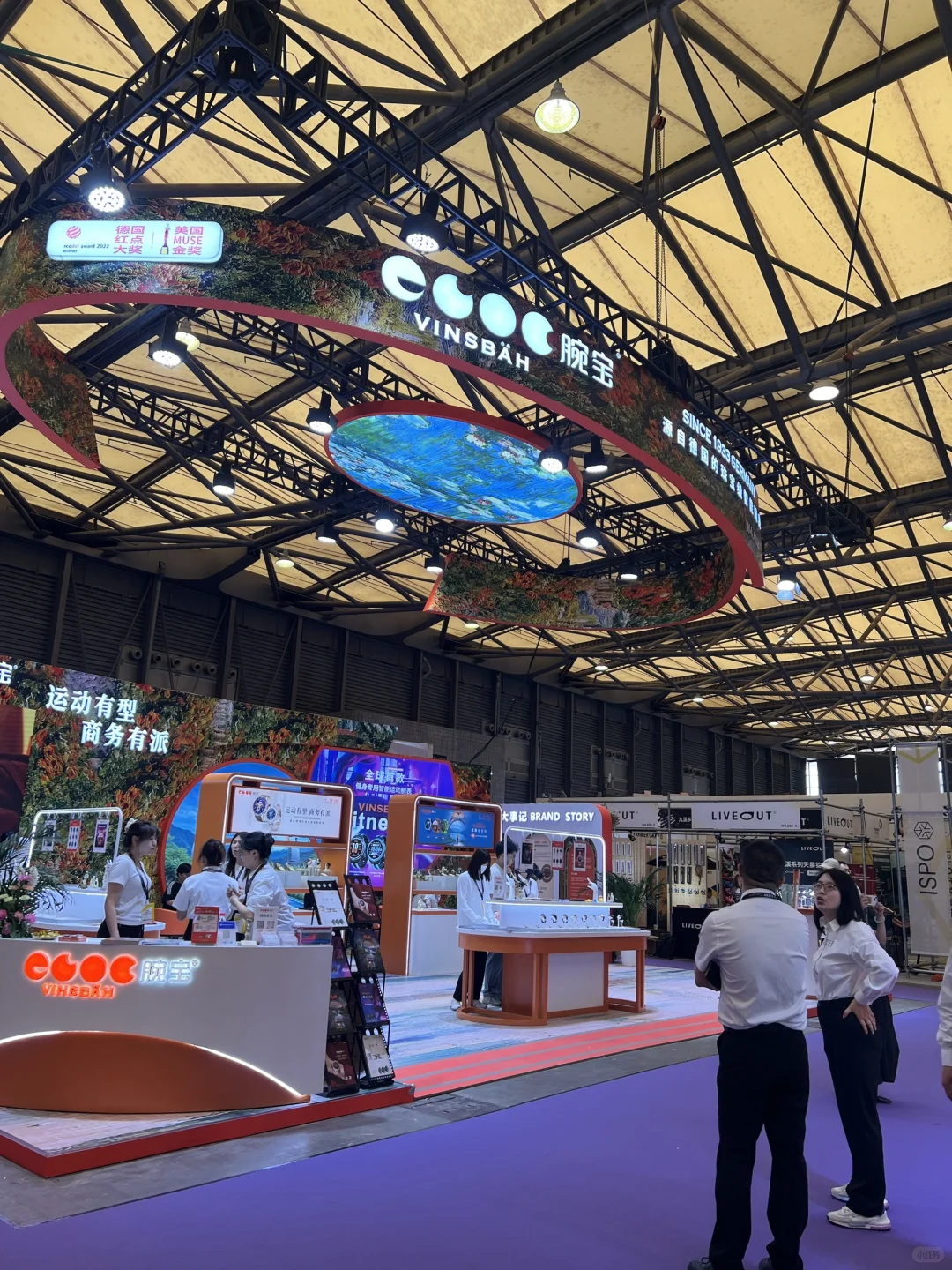 2025上海ISPO户外展逛展超全攻略❗️❗️