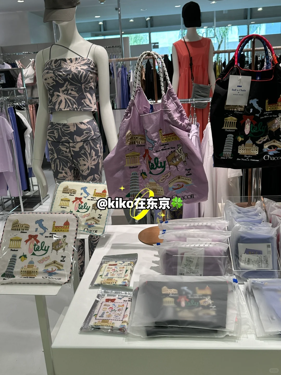 日本??云逛街/瑜伽服/芭蕾服