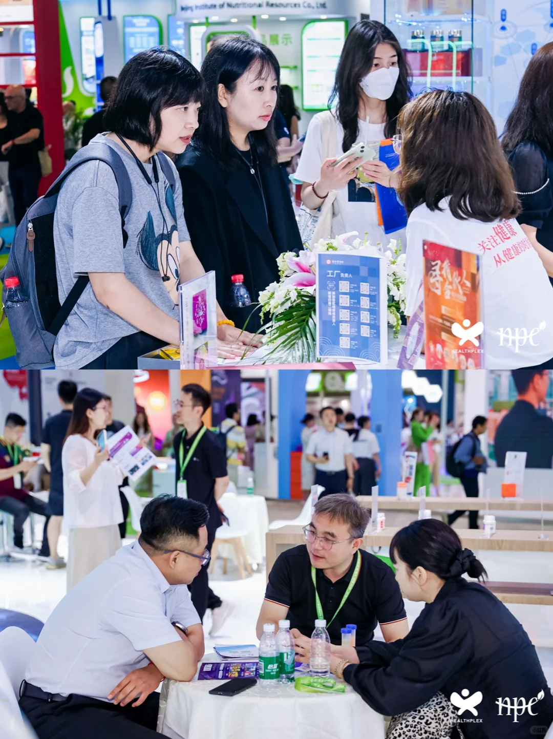 ?养生达人必打卡！6月上海HNC健康营养展
