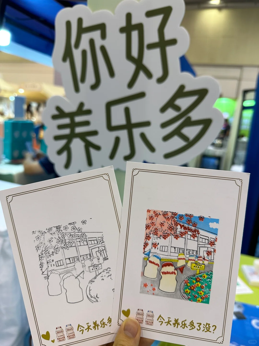 苏州?盖章｜第十五届江苏书展
