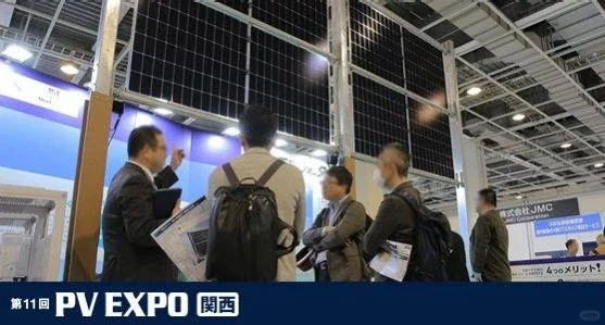 2025年日本国际太阳能光伏展 PV