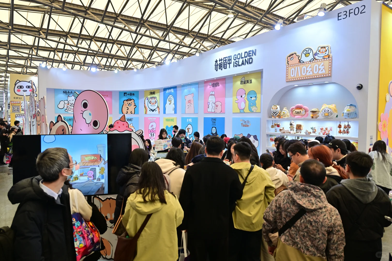 深圳国际IP授权展早鸟票登记来啦！