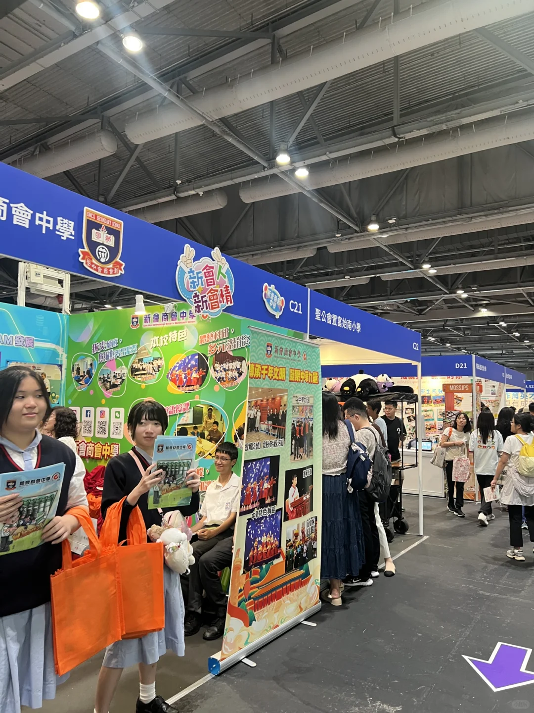 刚去展会挺开心没逛一会失望了