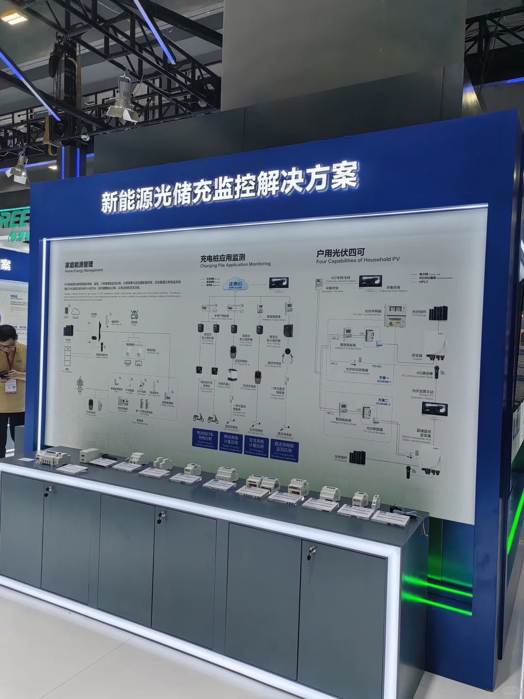 打卡广州环保展，继续在双碳之路上学习