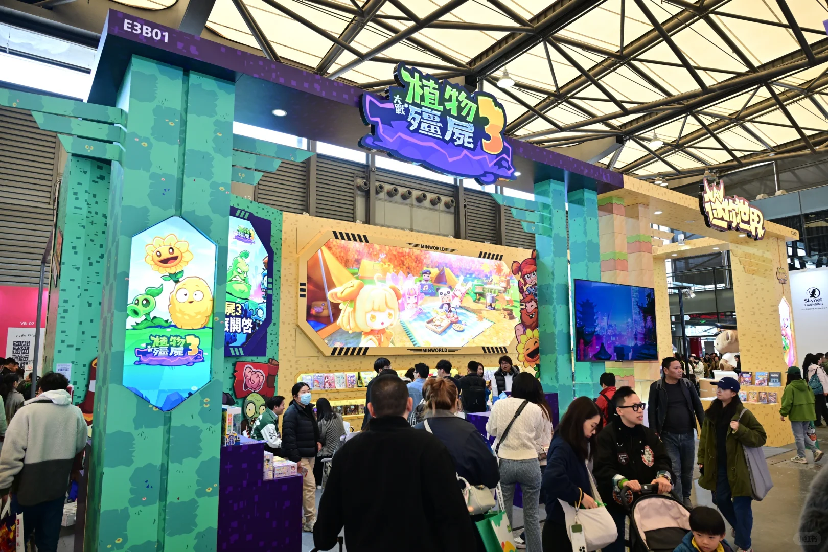 深圳国际IP授权展早鸟票登记来啦！