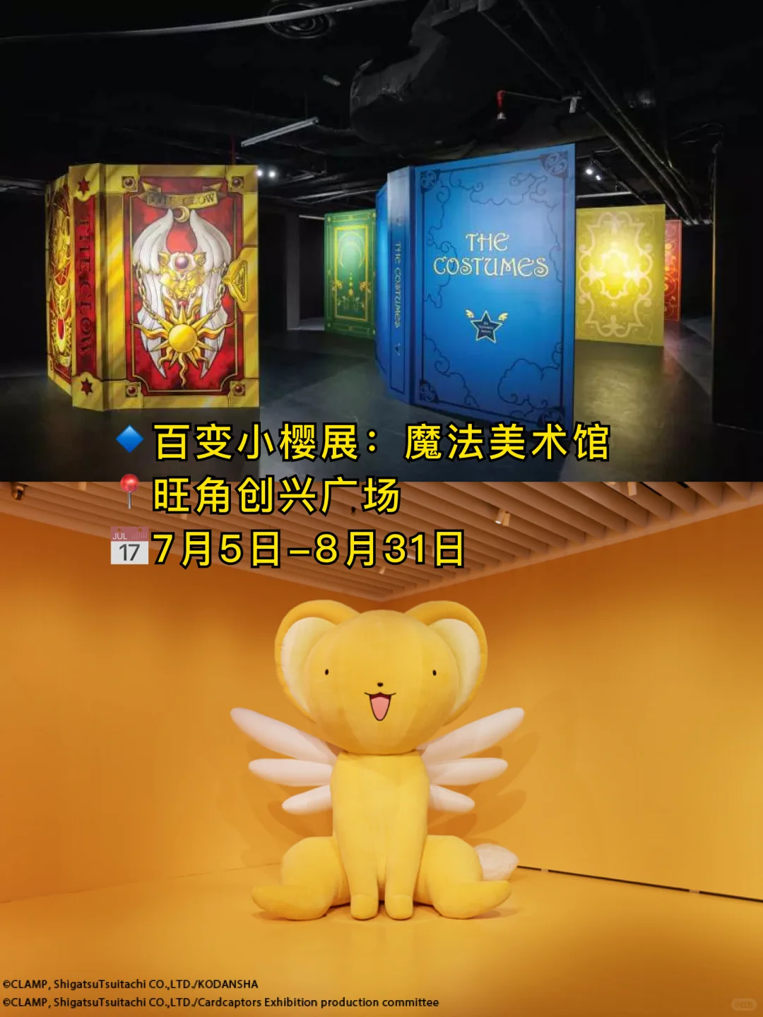 快冲?‍♂️? 7月的香港居然这么好玩